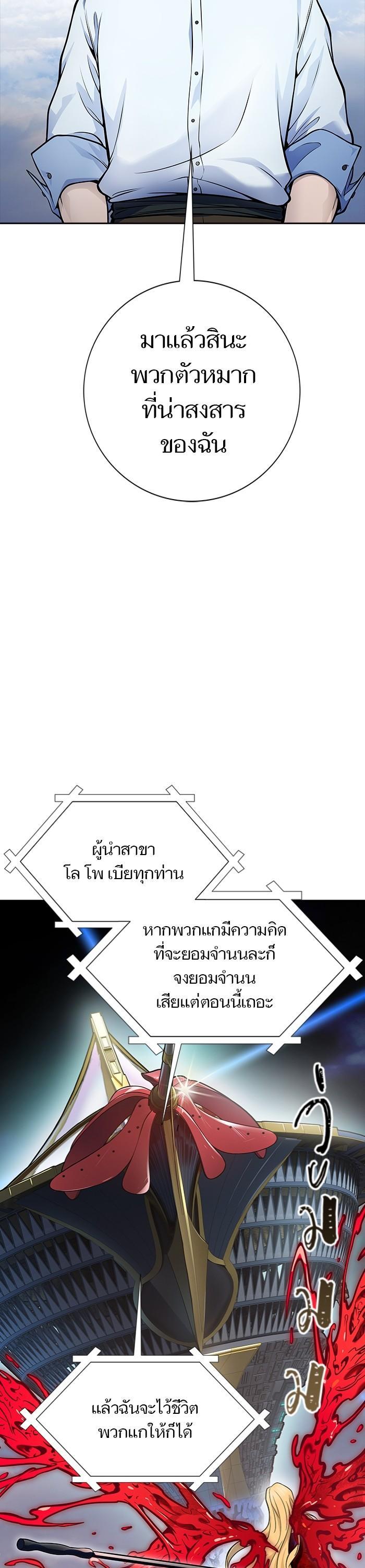 Manga-lc-com อ่านมังงะ อ่านการ์ตูน ออนไลน์ ฟรี Tower of God ทาวเวอร์ออฟก๊อด หอคอยเทพเจ้า ตอนที่ 1 2 3 4 5 6 7 8 9 10 11 12 13 14 ฟรี ไม่มีโฆษณา Manga-lc - อ่าน มังงะ อ่าน การ์ตูน ออนไลน์ อ่านมังงะ ฟรี