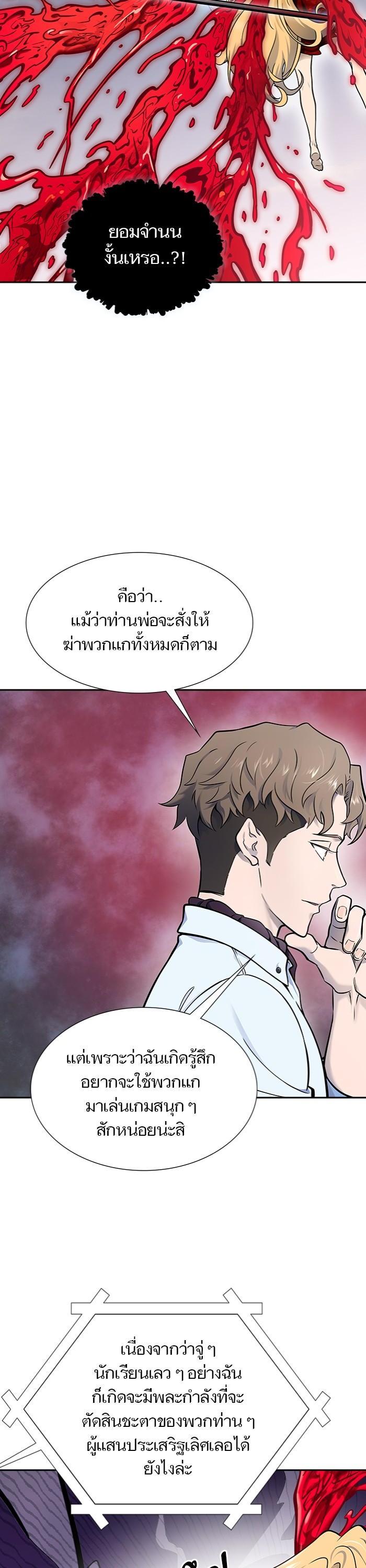 Manga-lc-com อ่านมังงะ อ่านการ์ตูน ออนไลน์ ฟรี Tower of God ทาวเวอร์ออฟก๊อด หอคอยเทพเจ้า ตอนที่ 1 2 3 4 5 6 7 8 9 10 11 12 13 14 ฟรี ไม่มีโฆษณา Manga-lc - อ่าน มังงะ อ่าน การ์ตูน ออนไลน์ อ่านมังงะ ฟรี