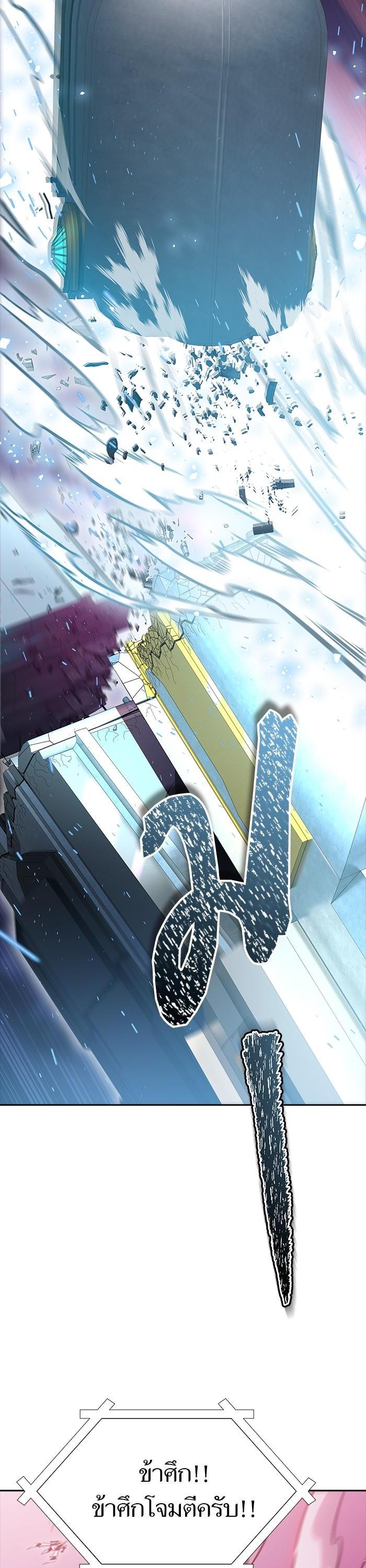 Manga-lc-com อ่านมังงะ อ่านการ์ตูน ออนไลน์ ฟรี Tower of God ทาวเวอร์ออฟก๊อด หอคอยเทพเจ้า ตอนที่ 1 2 3 4 5 6 7 8 9 10 11 12 13 14 ฟรี ไม่มีโฆษณา Manga-lc - อ่าน มังงะ อ่าน การ์ตูน ออนไลน์ อ่านมังงะ ฟรี