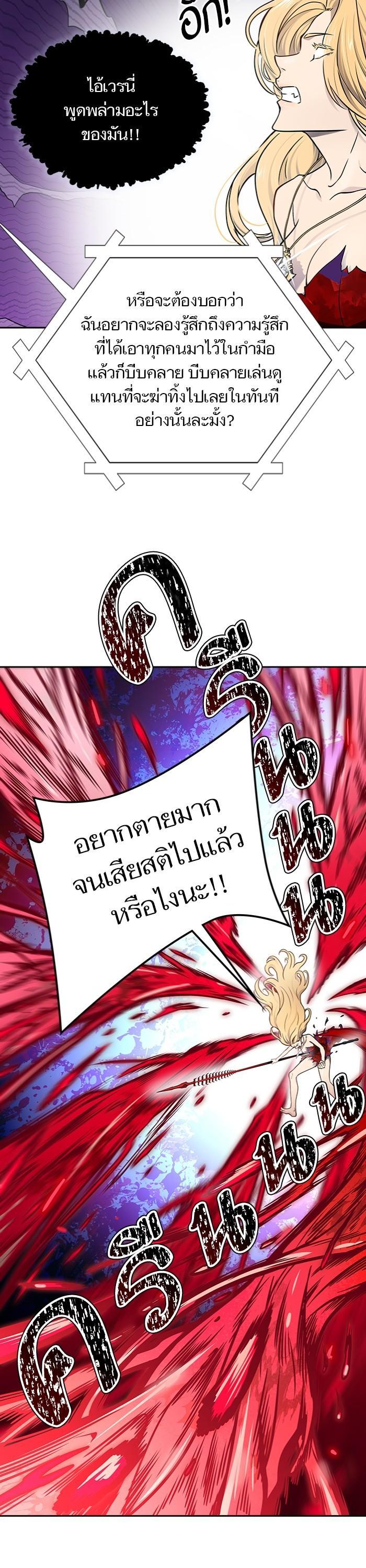 Manga-lc-com อ่านมังงะ อ่านการ์ตูน ออนไลน์ ฟรี Tower of God ทาวเวอร์ออฟก๊อด หอคอยเทพเจ้า ตอนที่ 1 2 3 4 5 6 7 8 9 10 11 12 13 14 ฟรี ไม่มีโฆษณา Manga-lc - อ่าน มังงะ อ่าน การ์ตูน ออนไลน์ อ่านมังงะ ฟรี