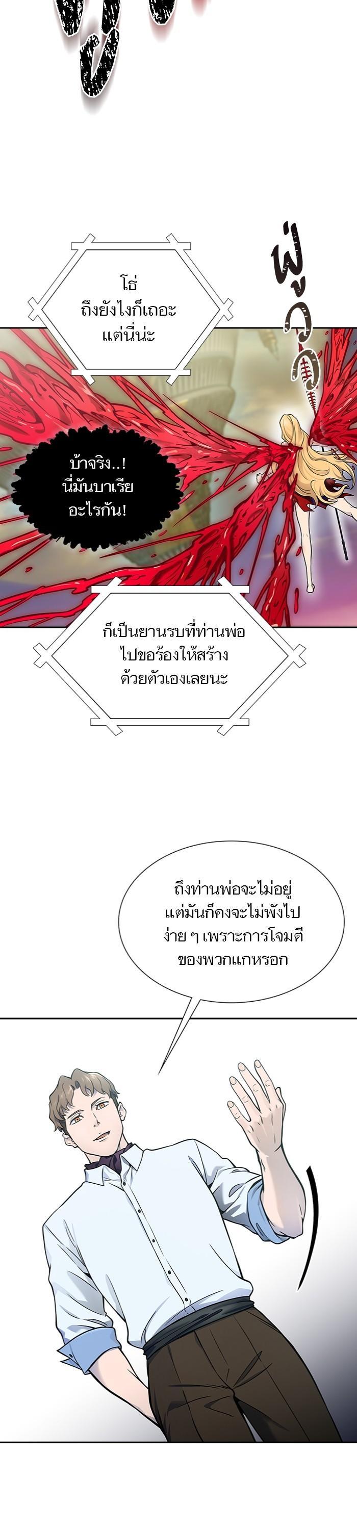 Manga-lc-com อ่านมังงะ อ่านการ์ตูน ออนไลน์ ฟรี Tower of God ทาวเวอร์ออฟก๊อด หอคอยเทพเจ้า ตอนที่ 1 2 3 4 5 6 7 8 9 10 11 12 13 14 ฟรี ไม่มีโฆษณา Manga-lc - อ่าน มังงะ อ่าน การ์ตูน ออนไลน์ อ่านมังงะ ฟรี