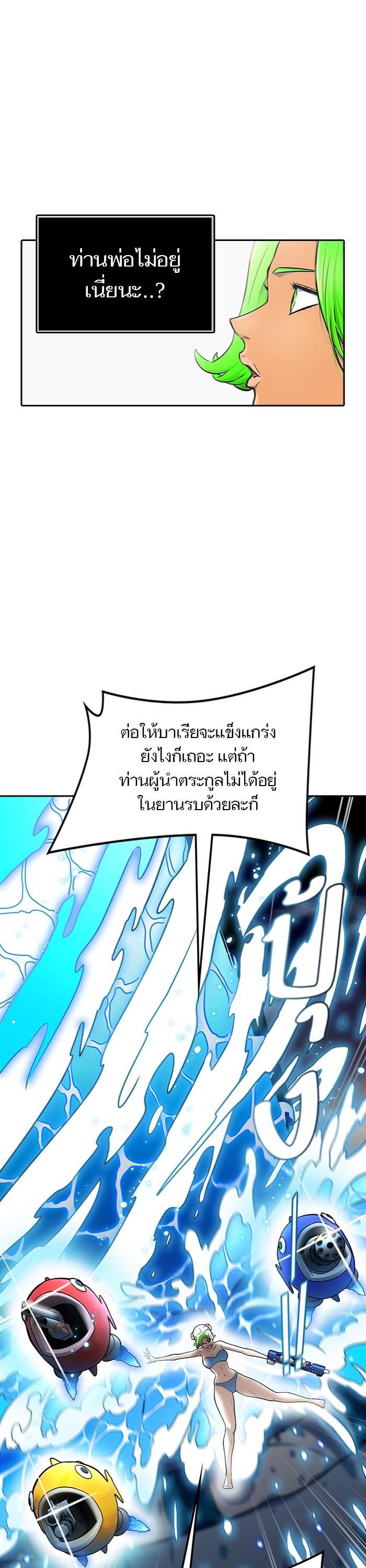 Manga-lc-com อ่านมังงะ อ่านการ์ตูน ออนไลน์ ฟรี Tower of God ทาวเวอร์ออฟก๊อด หอคอยเทพเจ้า ตอนที่ 1 2 3 4 5 6 7 8 9 10 11 12 13 14 ฟรี ไม่มีโฆษณา Manga-lc - อ่าน มังงะ อ่าน การ์ตูน ออนไลน์ อ่านมังงะ ฟรี