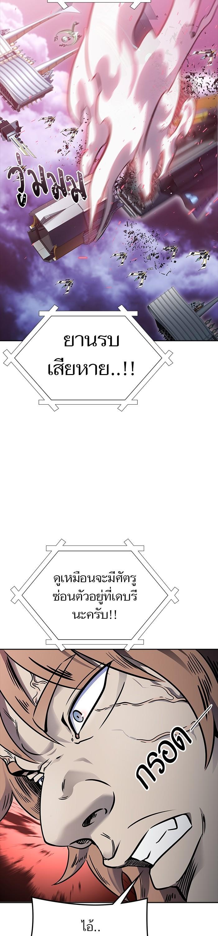 Manga-lc-com อ่านมังงะ อ่านการ์ตูน ออนไลน์ ฟรี Tower of God ทาวเวอร์ออฟก๊อด หอคอยเทพเจ้า ตอนที่ 1 2 3 4 5 6 7 8 9 10 11 12 13 14 ฟรี ไม่มีโฆษณา Manga-lc - อ่าน มังงะ อ่าน การ์ตูน ออนไลน์ อ่านมังงะ ฟรี