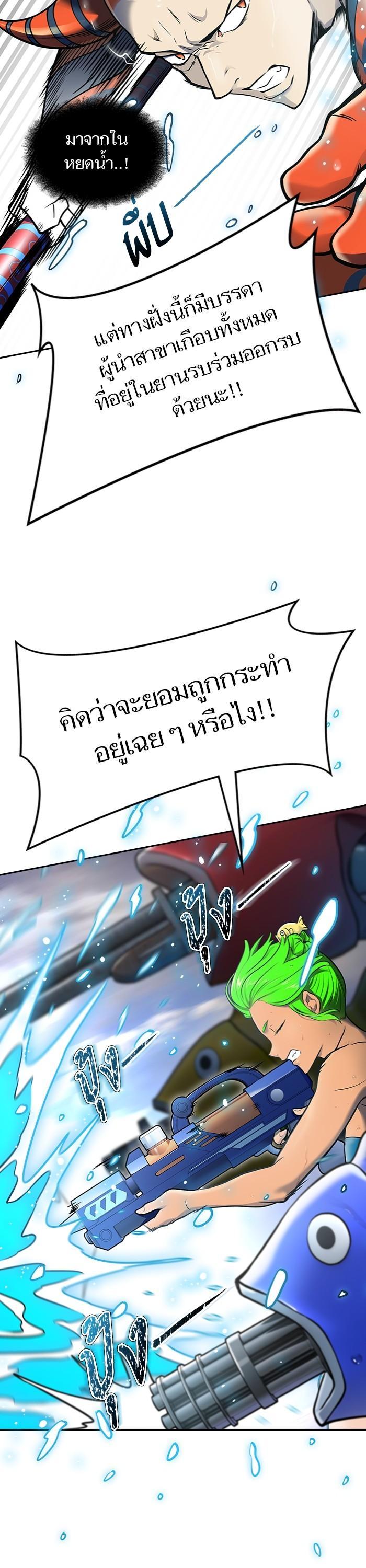 Manga-lc-com อ่านมังงะ อ่านการ์ตูน ออนไลน์ ฟรี Tower of God ทาวเวอร์ออฟก๊อด หอคอยเทพเจ้า ตอนที่ 1 2 3 4 5 6 7 8 9 10 11 12 13 14 ฟรี ไม่มีโฆษณา Manga-lc - อ่าน มังงะ อ่าน การ์ตูน ออนไลน์ อ่านมังงะ ฟรี