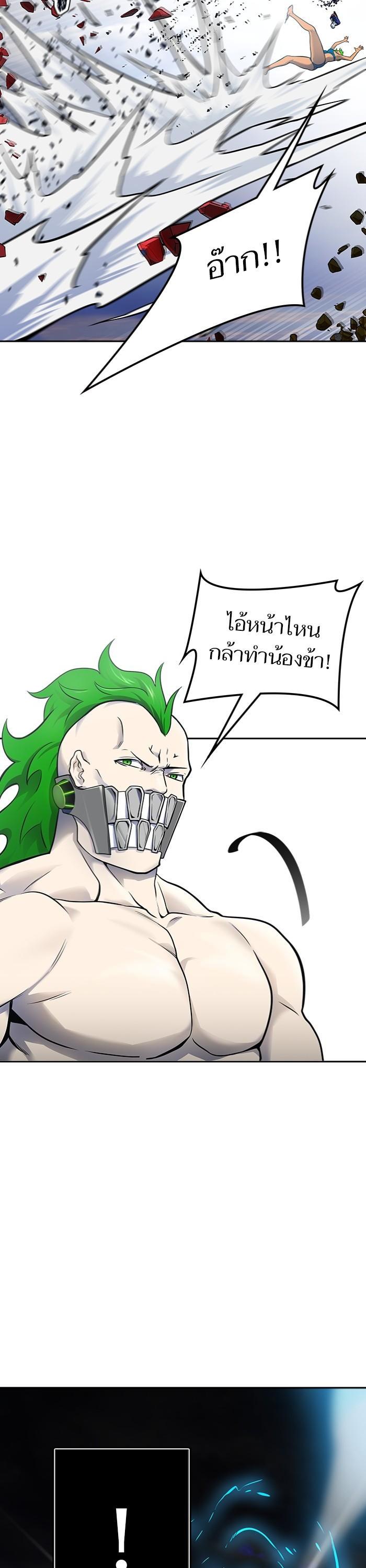 Manga-lc-com อ่านมังงะ อ่านการ์ตูน ออนไลน์ ฟรี Tower of God ทาวเวอร์ออฟก๊อด หอคอยเทพเจ้า ตอนที่ 1 2 3 4 5 6 7 8 9 10 11 12 13 14 ฟรี ไม่มีโฆษณา Manga-lc - อ่าน มังงะ อ่าน การ์ตูน ออนไลน์ อ่านมังงะ ฟรี