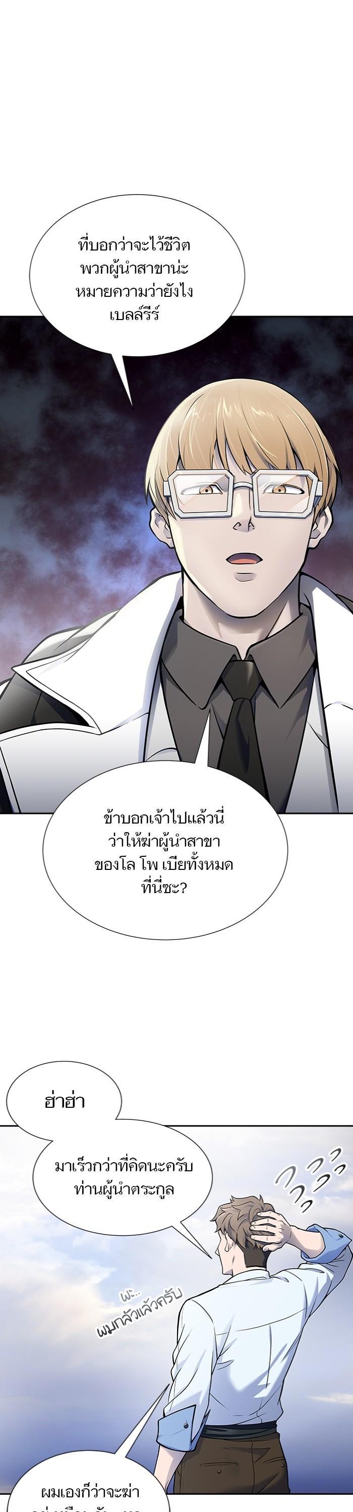 Manga-lc-com อ่านมังงะ อ่านการ์ตูน ออนไลน์ ฟรี Tower of God ทาวเวอร์ออฟก๊อด หอคอยเทพเจ้า ตอนที่ 1 2 3 4 5 6 7 8 9 10 11 12 13 14 ฟรี ไม่มีโฆษณา Manga-lc - อ่าน มังงะ อ่าน การ์ตูน ออนไลน์ อ่านมังงะ ฟรี