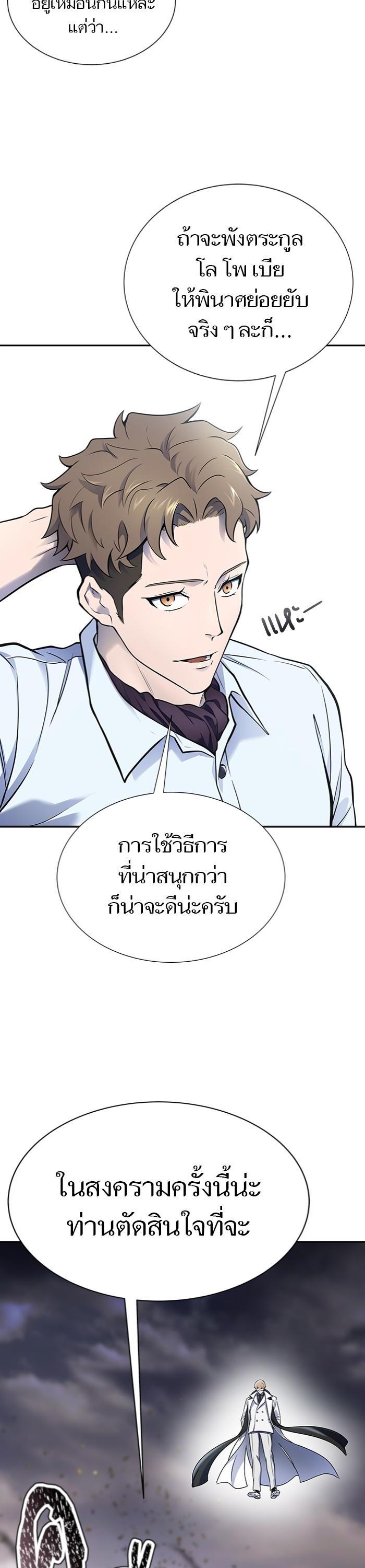 Manga-lc-com อ่านมังงะ อ่านการ์ตูน ออนไลน์ ฟรี Tower of God ทาวเวอร์ออฟก๊อด หอคอยเทพเจ้า ตอนที่ 1 2 3 4 5 6 7 8 9 10 11 12 13 14 ฟรี ไม่มีโฆษณา Manga-lc - อ่าน มังงะ อ่าน การ์ตูน ออนไลน์ อ่านมังงะ ฟรี