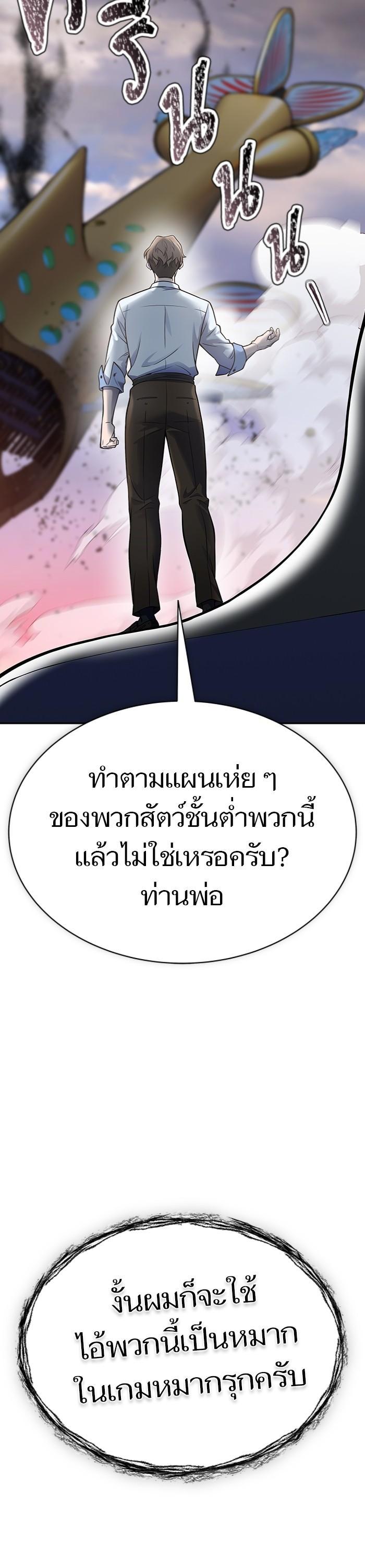Manga-lc-com อ่านมังงะ อ่านการ์ตูน ออนไลน์ ฟรี Tower of God ทาวเวอร์ออฟก๊อด หอคอยเทพเจ้า ตอนที่ 1 2 3 4 5 6 7 8 9 10 11 12 13 14 ฟรี ไม่มีโฆษณา Manga-lc - อ่าน มังงะ อ่าน การ์ตูน ออนไลน์ อ่านมังงะ ฟรี