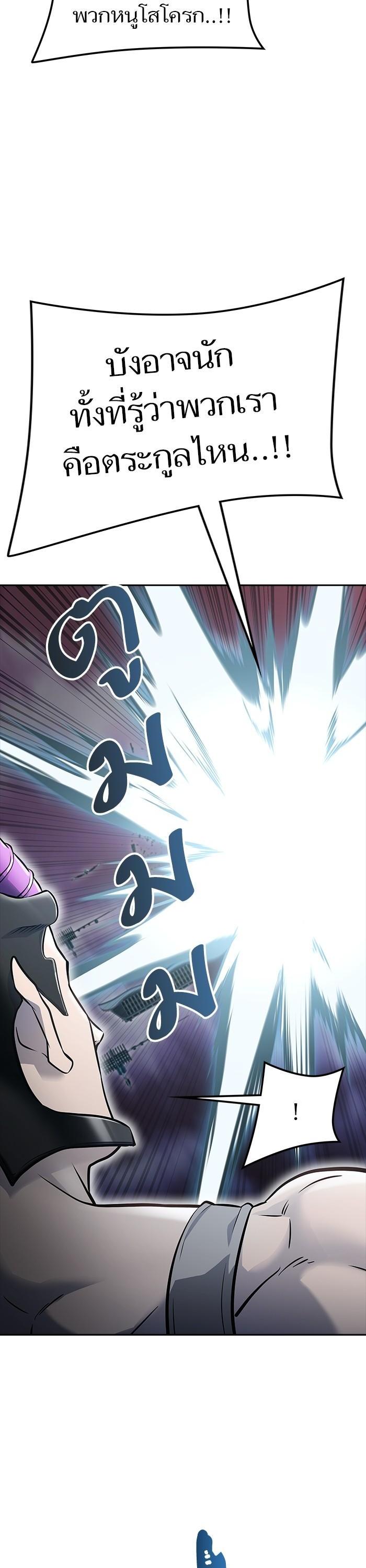 Manga-lc-com อ่านมังงะ อ่านการ์ตูน ออนไลน์ ฟรี Tower of God ทาวเวอร์ออฟก๊อด หอคอยเทพเจ้า ตอนที่ 1 2 3 4 5 6 7 8 9 10 11 12 13 14 ฟรี ไม่มีโฆษณา Manga-lc - อ่าน มังงะ อ่าน การ์ตูน ออนไลน์ อ่านมังงะ ฟรี