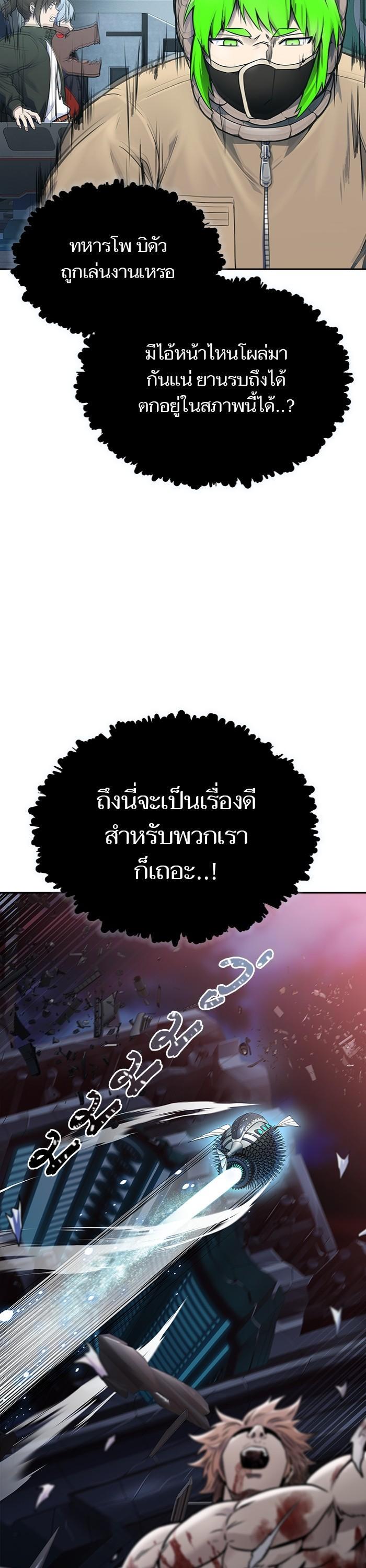 Manga-lc-com อ่านมังงะ อ่านการ์ตูน ออนไลน์ ฟรี Tower of God ทาวเวอร์ออฟก๊อด หอคอยเทพเจ้า ตอนที่ 1 2 3 4 5 6 7 8 9 10 11 12 13 14 ฟรี ไม่มีโฆษณา Manga-lc - อ่าน มังงะ อ่าน การ์ตูน ออนไลน์ อ่านมังงะ ฟรี