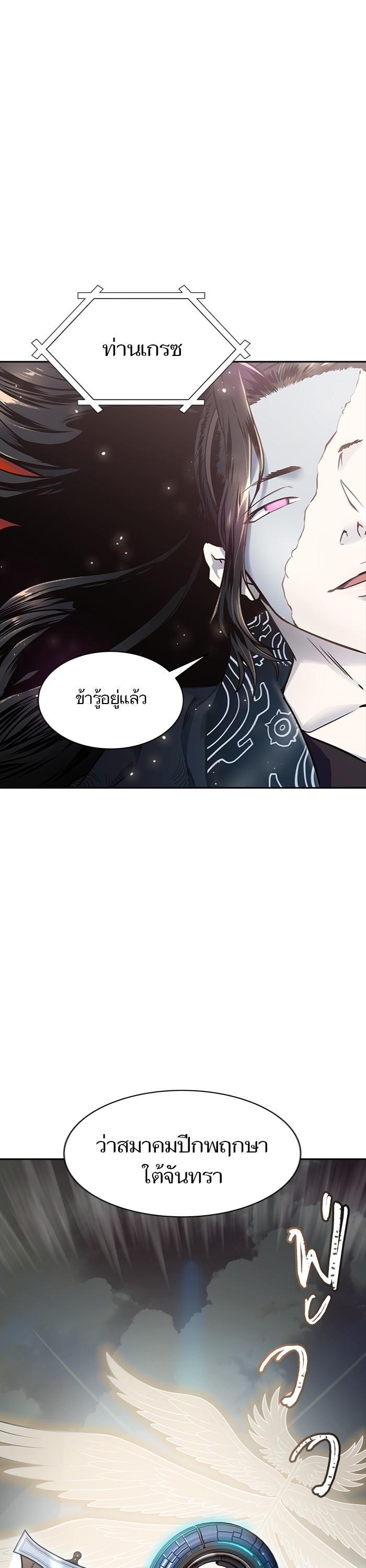 Manga-lc-com อ่านมังงะ อ่านการ์ตูน ออนไลน์ ฟรี Tower of God ทาวเวอร์ออฟก๊อด หอคอยเทพเจ้า ตอนที่ 1 2 3 4 5 6 7 8 9 10 11 12 13 14 ฟรี ไม่มีโฆษณา Manga-lc - อ่าน มังงะ อ่าน การ์ตูน ออนไลน์ อ่านมังงะ ฟรี