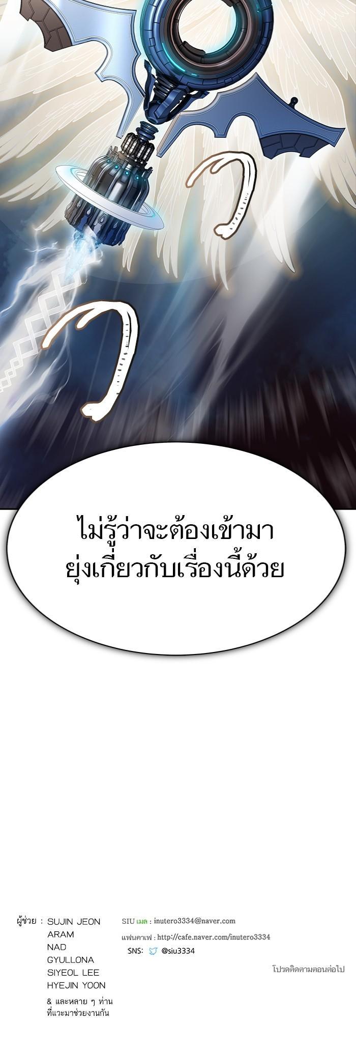 Manga-lc-com อ่านมังงะ อ่านการ์ตูน ออนไลน์ ฟรี Tower of God ทาวเวอร์ออฟก๊อด หอคอยเทพเจ้า ตอนที่ 1 2 3 4 5 6 7 8 9 10 11 12 13 14 ฟรี ไม่มีโฆษณา Manga-lc - อ่าน มังงะ อ่าน การ์ตูน ออนไลน์ อ่านมังงะ ฟรี