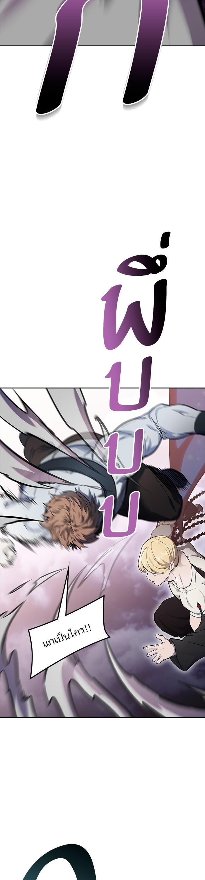 Manga-lc-com อ่านมังงะ อ่านการ์ตูน ออนไลน์ ฟรี Tower of God ทาวเวอร์ออฟก๊อด หอคอยเทพเจ้า ตอนที่ 1 2 3 4 5 6 7 8 9 10 11 12 13 14 ฟรี ไม่มีโฆษณา Manga-lc - อ่าน มังงะ อ่าน การ์ตูน ออนไลน์ อ่านมังงะ ฟรี