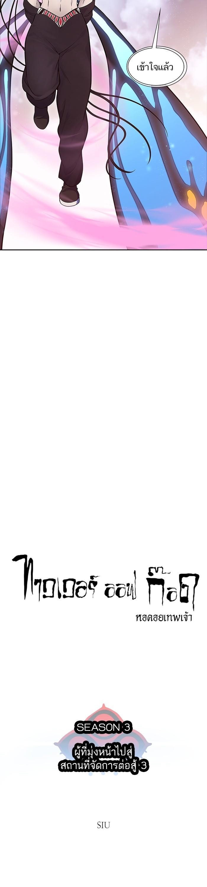 Manga-lc-com อ่านมังงะ อ่านการ์ตูน ออนไลน์ ฟรี Tower of God ทาวเวอร์ออฟก๊อด หอคอยเทพเจ้า ตอนที่ 1 2 3 4 5 6 7 8 9 10 11 12 13 14 ฟรี ไม่มีโฆษณา Manga-lc - อ่าน มังงะ อ่าน การ์ตูน ออนไลน์ อ่านมังงะ ฟรี