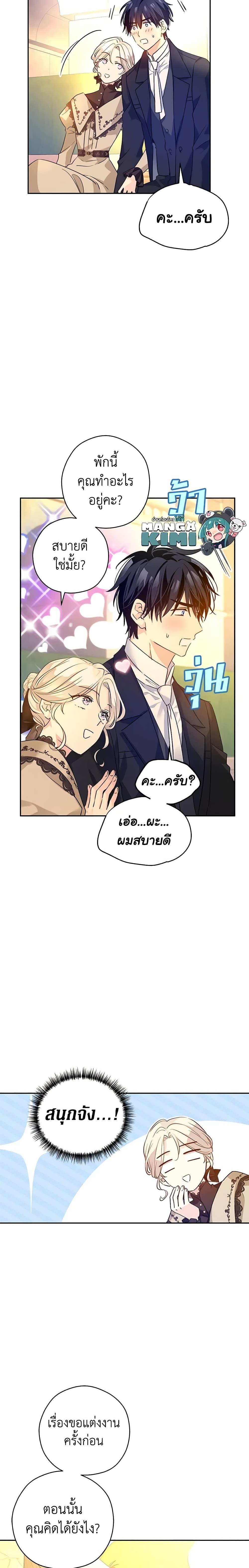 Manga-lc-com อ่านมังงะ อ่านการ์ตูน ออนไลน์ ฟรี I Will Change The Genre ตอนที่ 1 2 3 4 5 6 7 8 9 10 11 12 13 14 ฟรี ไม่มีโฆษณา Manga-lc - อ่าน มังงะ อ่าน การ์ตูน ออนไลน์ อ่านมังงะ ฟรี