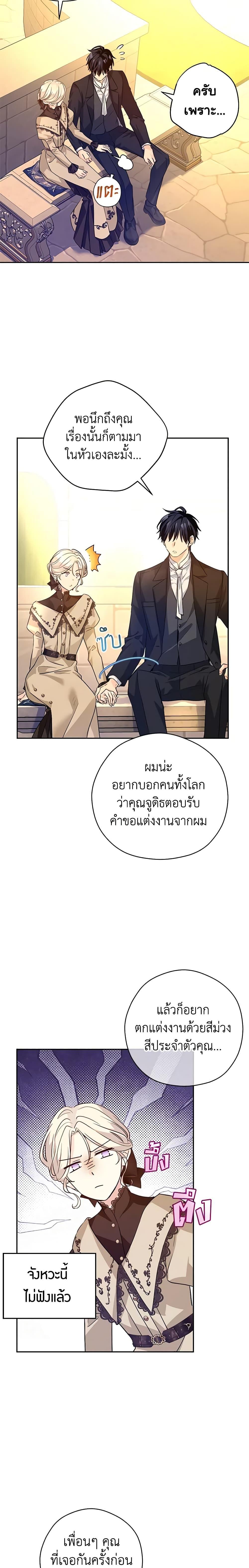 Manga-lc-com อ่านมังงะ อ่านการ์ตูน ออนไลน์ ฟรี I Will Change The Genre ตอนที่ 1 2 3 4 5 6 7 8 9 10 11 12 13 14 ฟรี ไม่มีโฆษณา Manga-lc - อ่าน มังงะ อ่าน การ์ตูน ออนไลน์ อ่านมังงะ ฟรี