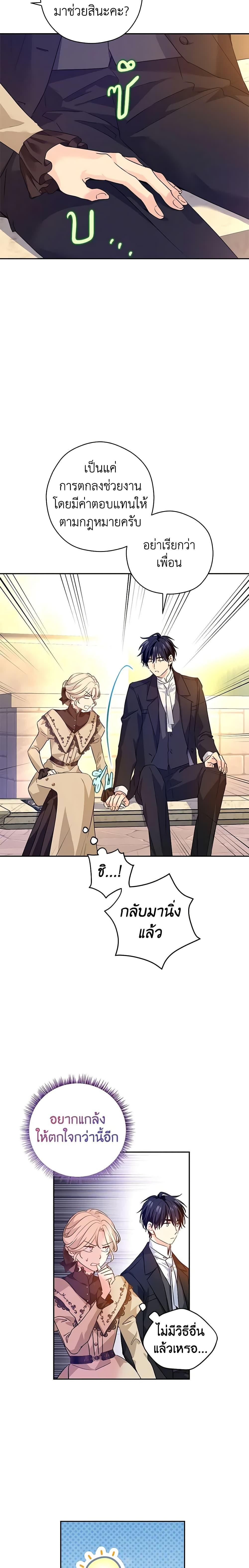 Manga-lc-com อ่านมังงะ อ่านการ์ตูน ออนไลน์ ฟรี I Will Change The Genre ตอนที่ 1 2 3 4 5 6 7 8 9 10 11 12 13 14 ฟรี ไม่มีโฆษณา Manga-lc - อ่าน มังงะ อ่าน การ์ตูน ออนไลน์ อ่านมังงะ ฟรี