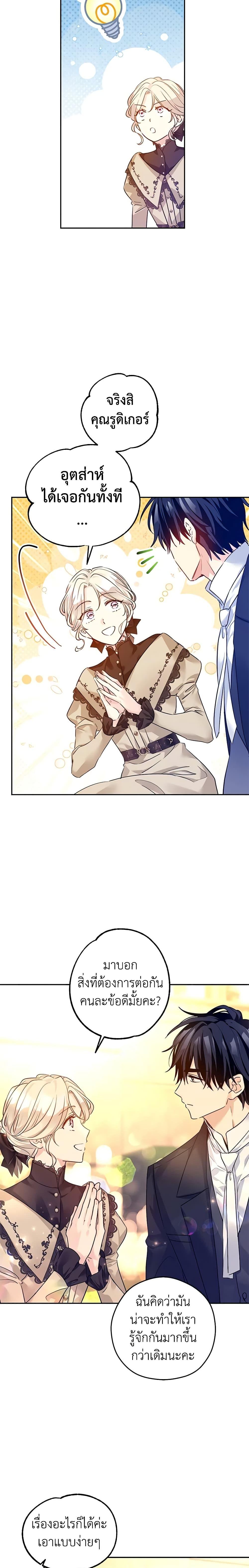 Manga-lc-com อ่านมังงะ อ่านการ์ตูน ออนไลน์ ฟรี I Will Change The Genre ตอนที่ 1 2 3 4 5 6 7 8 9 10 11 12 13 14 ฟรี ไม่มีโฆษณา Manga-lc - อ่าน มังงะ อ่าน การ์ตูน ออนไลน์ อ่านมังงะ ฟรี