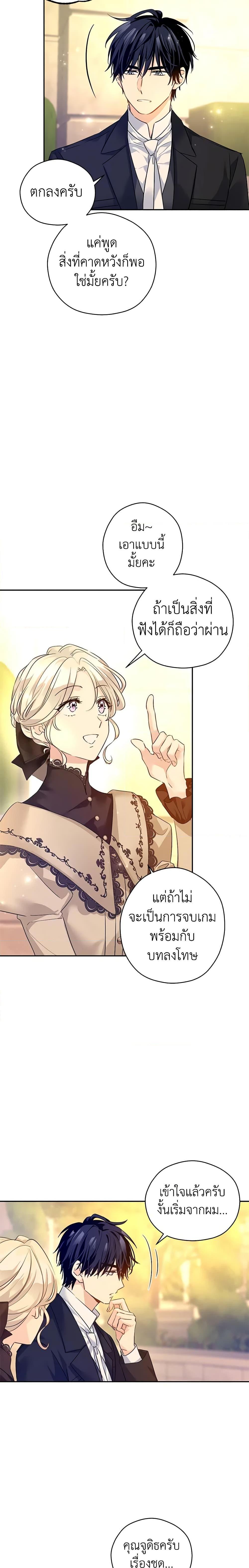 Manga-lc-com อ่านมังงะ อ่านการ์ตูน ออนไลน์ ฟรี I Will Change The Genre ตอนที่ 1 2 3 4 5 6 7 8 9 10 11 12 13 14 ฟรี ไม่มีโฆษณา Manga-lc - อ่าน มังงะ อ่าน การ์ตูน ออนไลน์ อ่านมังงะ ฟรี