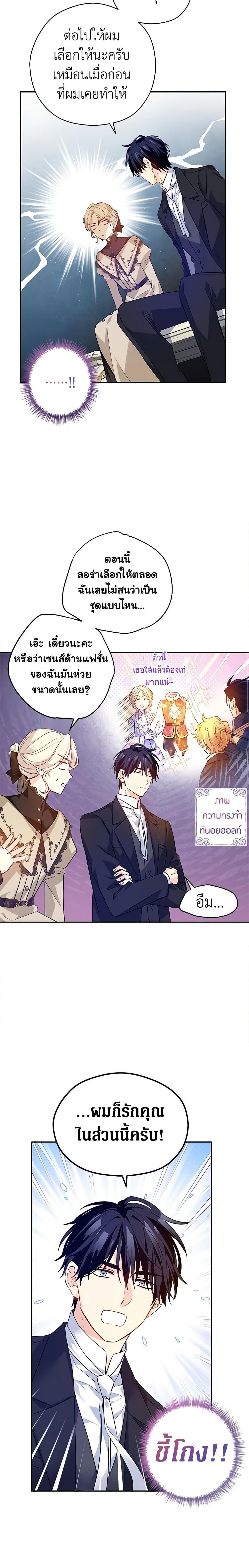 Manga-lc-com อ่านมังงะ อ่านการ์ตูน ออนไลน์ ฟรี I Will Change The Genre ตอนที่ 1 2 3 4 5 6 7 8 9 10 11 12 13 14 ฟรี ไม่มีโฆษณา Manga-lc - อ่าน มังงะ อ่าน การ์ตูน ออนไลน์ อ่านมังงะ ฟรี