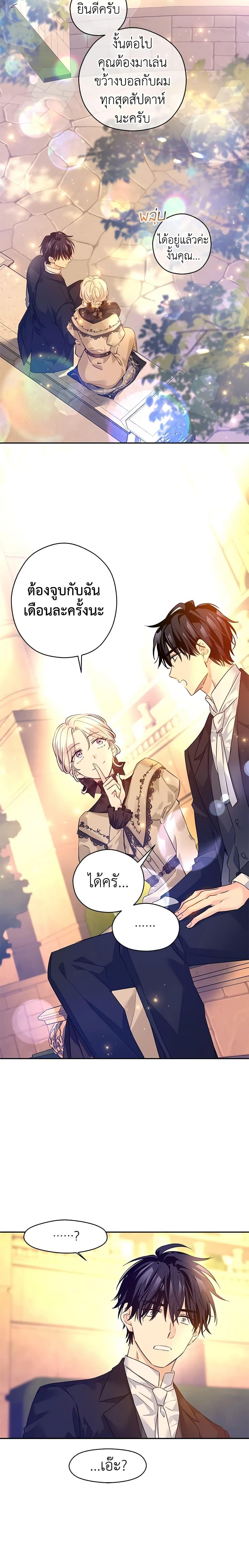 Manga-lc-com อ่านมังงะ อ่านการ์ตูน ออนไลน์ ฟรี I Will Change The Genre ตอนที่ 1 2 3 4 5 6 7 8 9 10 11 12 13 14 ฟรี ไม่มีโฆษณา Manga-lc - อ่าน มังงะ อ่าน การ์ตูน ออนไลน์ อ่านมังงะ ฟรี