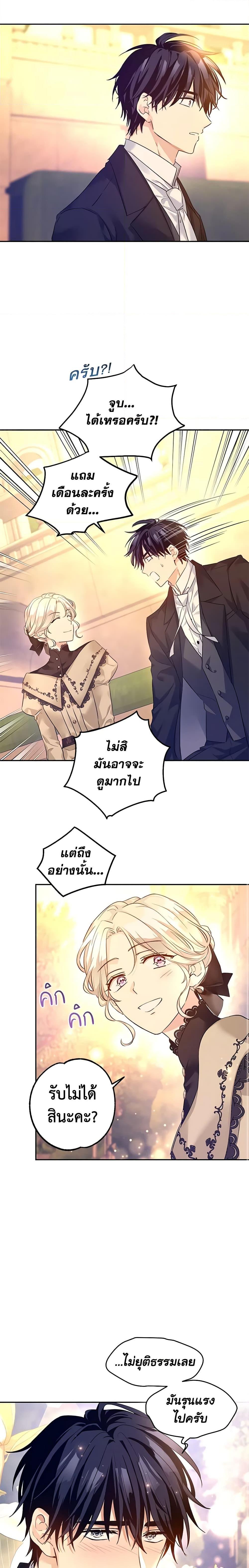 Manga-lc-com อ่านมังงะ อ่านการ์ตูน ออนไลน์ ฟรี I Will Change The Genre ตอนที่ 1 2 3 4 5 6 7 8 9 10 11 12 13 14 ฟรี ไม่มีโฆษณา Manga-lc - อ่าน มังงะ อ่าน การ์ตูน ออนไลน์ อ่านมังงะ ฟรี