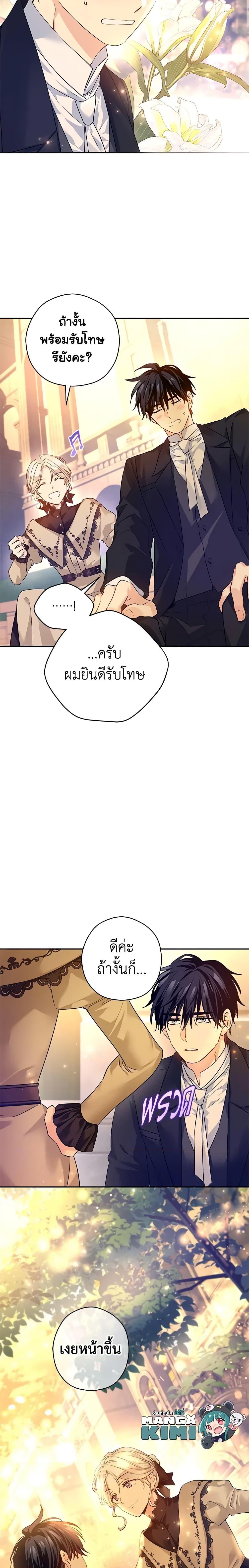 Manga-lc-com อ่านมังงะ อ่านการ์ตูน ออนไลน์ ฟรี I Will Change The Genre ตอนที่ 1 2 3 4 5 6 7 8 9 10 11 12 13 14 ฟรี ไม่มีโฆษณา Manga-lc - อ่าน มังงะ อ่าน การ์ตูน ออนไลน์ อ่านมังงะ ฟรี