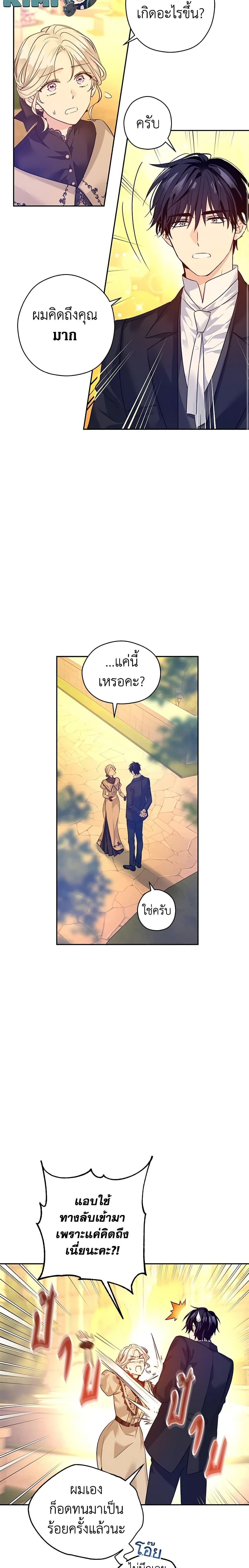 Manga-lc-com อ่านมังงะ อ่านการ์ตูน ออนไลน์ ฟรี I Will Change The Genre ตอนที่ 1 2 3 4 5 6 7 8 9 10 11 12 13 14 ฟรี ไม่มีโฆษณา Manga-lc - อ่าน มังงะ อ่าน การ์ตูน ออนไลน์ อ่านมังงะ ฟรี