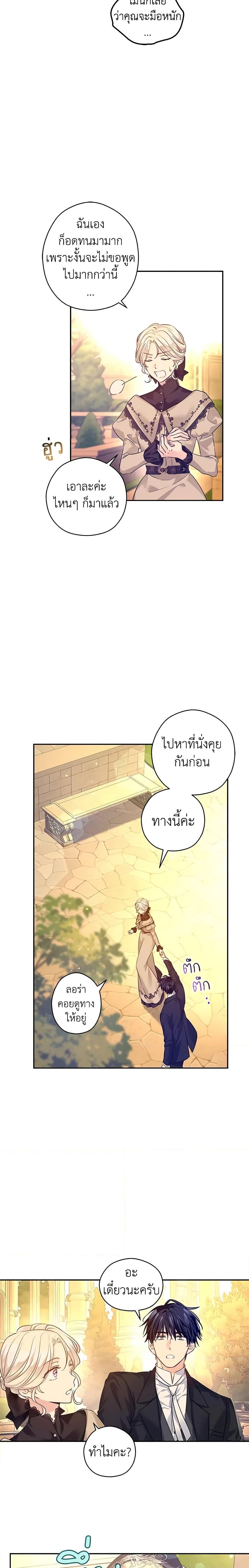 Manga-lc-com อ่านมังงะ อ่านการ์ตูน ออนไลน์ ฟรี I Will Change The Genre ตอนที่ 1 2 3 4 5 6 7 8 9 10 11 12 13 14 ฟรี ไม่มีโฆษณา Manga-lc - อ่าน มังงะ อ่าน การ์ตูน ออนไลน์ อ่านมังงะ ฟรี