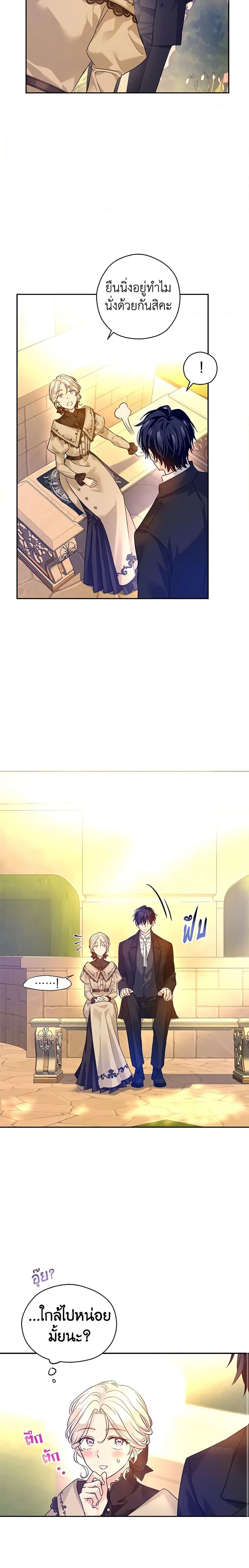 Manga-lc-com อ่านมังงะ อ่านการ์ตูน ออนไลน์ ฟรี I Will Change The Genre ตอนที่ 1 2 3 4 5 6 7 8 9 10 11 12 13 14 ฟรี ไม่มีโฆษณา Manga-lc - อ่าน มังงะ อ่าน การ์ตูน ออนไลน์ อ่านมังงะ ฟรี