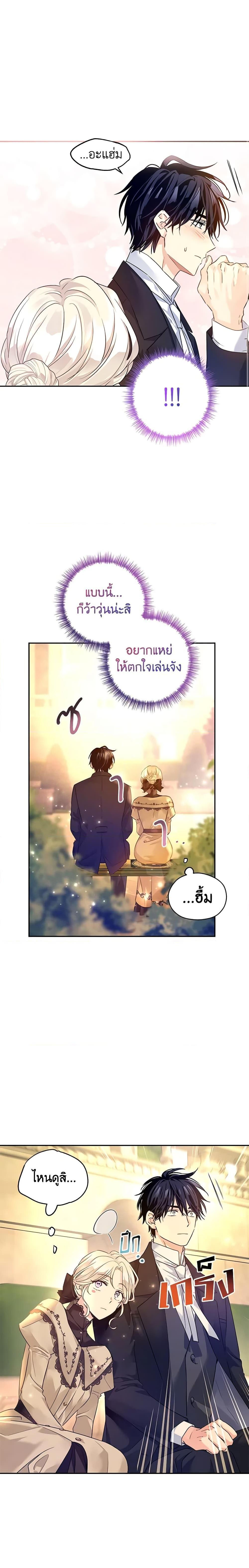 Manga-lc-com อ่านมังงะ อ่านการ์ตูน ออนไลน์ ฟรี I Will Change The Genre ตอนที่ 1 2 3 4 5 6 7 8 9 10 11 12 13 14 ฟรี ไม่มีโฆษณา Manga-lc - อ่าน มังงะ อ่าน การ์ตูน ออนไลน์ อ่านมังงะ ฟรี