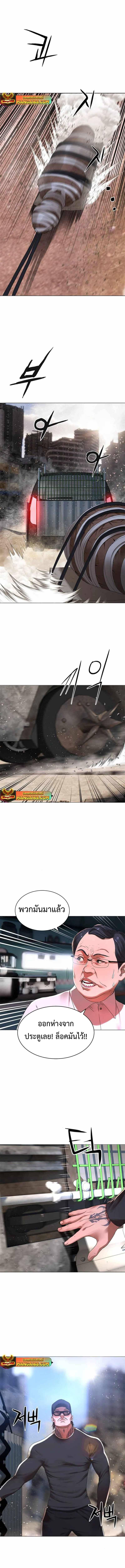 Manga-lc-com อ่านมังงะ อ่านการ์ตูน ออนไลน์ ฟรี Monster Apocalypse ตอนที่ 1 2 3 4 5 6 7 8 9 10 11 12 13 14 ฟรี ไม่มีโฆษณา Manga-lc - อ่าน มังงะ อ่าน การ์ตูน ออนไลน์ อ่านมังงะ ฟรี