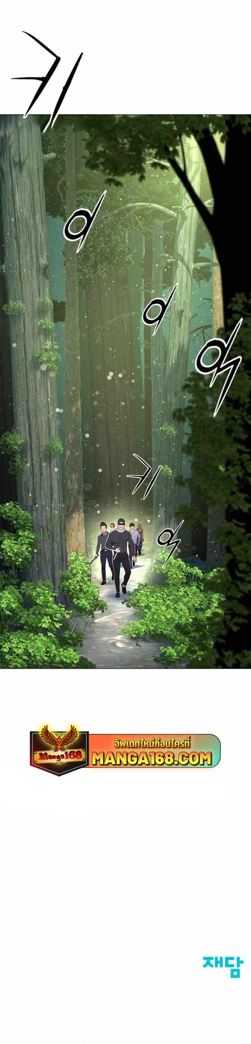 Manga-lc-com อ่านมังงะ อ่านการ์ตูน ออนไลน์ ฟรี Monster Apocalypse ตอนที่ 1 2 3 4 5 6 7 8 9 10 11 12 13 14 ฟรี ไม่มีโฆษณา Manga-lc - อ่าน มังงะ อ่าน การ์ตูน ออนไลน์ อ่านมังงะ ฟรี