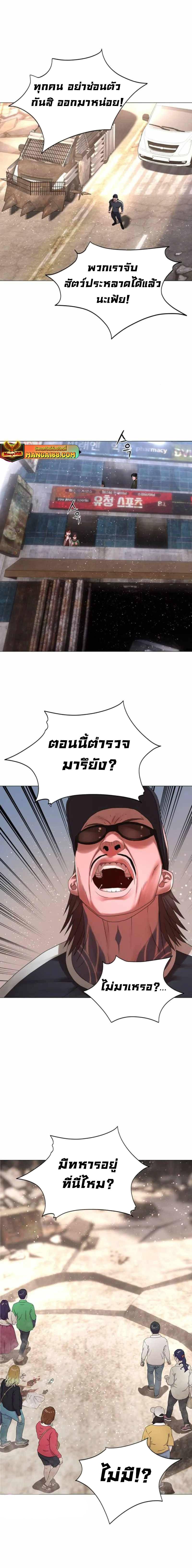 Manga-lc-com อ่านมังงะ อ่านการ์ตูน ออนไลน์ ฟรี Monster Apocalypse ตอนที่ 1 2 3 4 5 6 7 8 9 10 11 12 13 14 ฟรี ไม่มีโฆษณา Manga-lc - อ่าน มังงะ อ่าน การ์ตูน ออนไลน์ อ่านมังงะ ฟรี