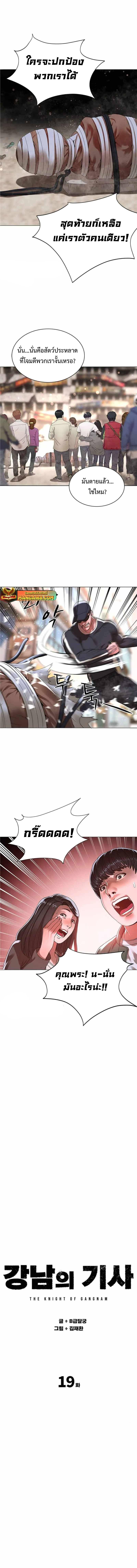 Manga-lc-com อ่านมังงะ อ่านการ์ตูน ออนไลน์ ฟรี Monster Apocalypse ตอนที่ 1 2 3 4 5 6 7 8 9 10 11 12 13 14 ฟรี ไม่มีโฆษณา Manga-lc - อ่าน มังงะ อ่าน การ์ตูน ออนไลน์ อ่านมังงะ ฟรี