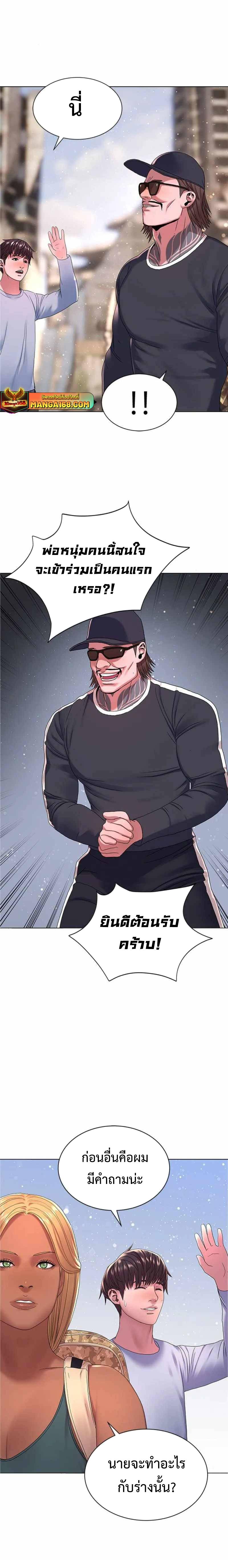 Manga-lc-com อ่านมังงะ อ่านการ์ตูน ออนไลน์ ฟรี Monster Apocalypse ตอนที่ 1 2 3 4 5 6 7 8 9 10 11 12 13 14 ฟรี ไม่มีโฆษณา Manga-lc - อ่าน มังงะ อ่าน การ์ตูน ออนไลน์ อ่านมังงะ ฟรี