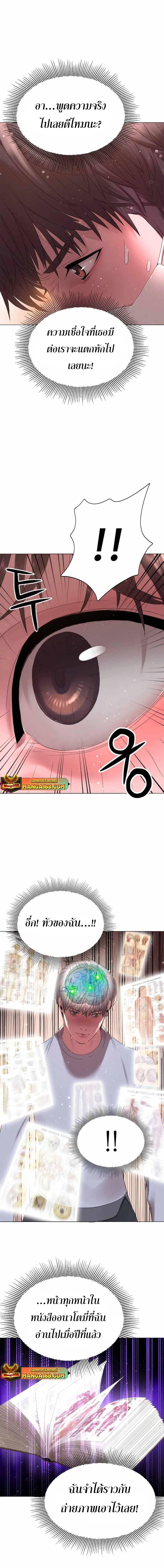 Manga-lc-com อ่านมังงะ อ่านการ์ตูน ออนไลน์ ฟรี Monster Apocalypse ตอนที่ 1 2 3 4 5 6 7 8 9 10 11 12 13 14 ฟรี ไม่มีโฆษณา Manga-lc - อ่าน มังงะ อ่าน การ์ตูน ออนไลน์ อ่านมังงะ ฟรี