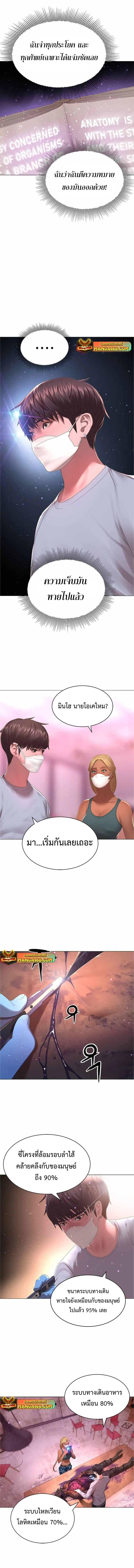 Manga-lc-com อ่านมังงะ อ่านการ์ตูน ออนไลน์ ฟรี Monster Apocalypse ตอนที่ 1 2 3 4 5 6 7 8 9 10 11 12 13 14 ฟรี ไม่มีโฆษณา Manga-lc - อ่าน มังงะ อ่าน การ์ตูน ออนไลน์ อ่านมังงะ ฟรี