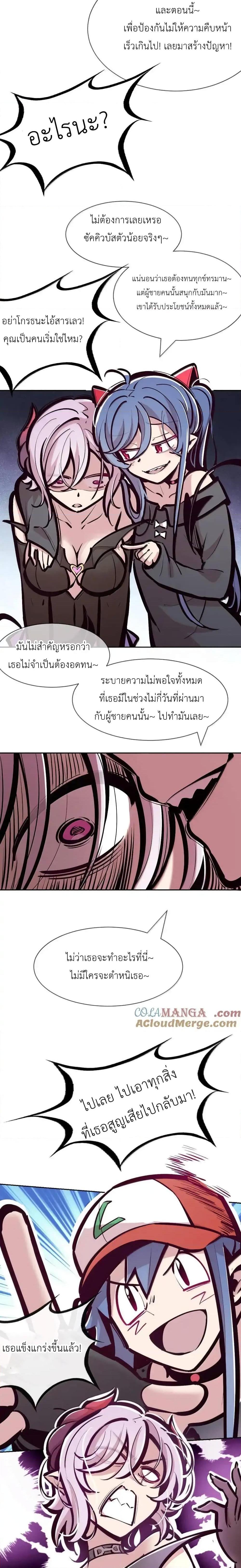 Manga-lc-com อ่านมังงะ อ่านการ์ตูน ออนไลน์ ฟรี Demon X Angel, Can’t Get Along! ตอนที่ 1 2 3 4 5 6 7 8 9 10 11 12 13 14 ฟรี ไม่มีโฆษณา Manga-lc - อ่าน มังงะ อ่าน การ์ตูน ออนไลน์ อ่านมังงะ ฟรี