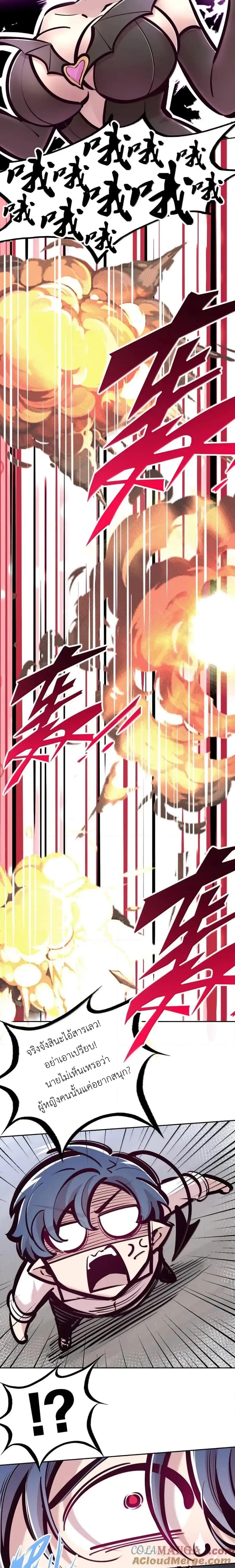 Manga-lc-com อ่านมังงะ อ่านการ์ตูน ออนไลน์ ฟรี Demon X Angel, Can’t Get Along! ตอนที่ 1 2 3 4 5 6 7 8 9 10 11 12 13 14 ฟรี ไม่มีโฆษณา Manga-lc - อ่าน มังงะ อ่าน การ์ตูน ออนไลน์ อ่านมังงะ ฟรี