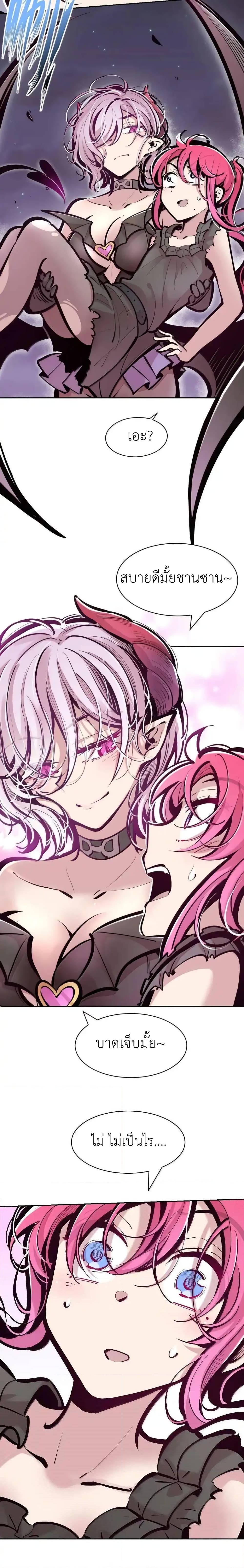 Manga-lc-com อ่านมังงะ อ่านการ์ตูน ออนไลน์ ฟรี Demon X Angel, Can’t Get Along! ตอนที่ 1 2 3 4 5 6 7 8 9 10 11 12 13 14 ฟรี ไม่มีโฆษณา Manga-lc - อ่าน มังงะ อ่าน การ์ตูน ออนไลน์ อ่านมังงะ ฟรี