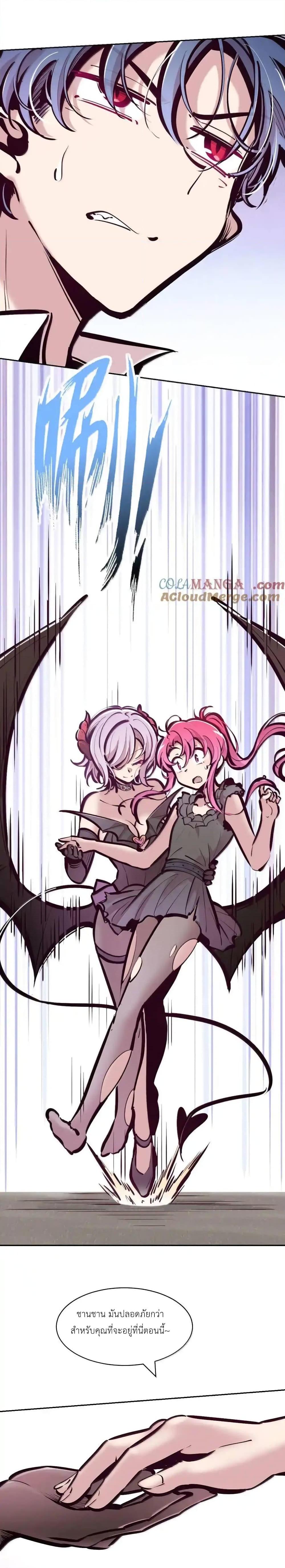 Manga-lc-com อ่านมังงะ อ่านการ์ตูน ออนไลน์ ฟรี Demon X Angel, Can’t Get Along! ตอนที่ 1 2 3 4 5 6 7 8 9 10 11 12 13 14 ฟรี ไม่มีโฆษณา Manga-lc - อ่าน มังงะ อ่าน การ์ตูน ออนไลน์ อ่านมังงะ ฟรี