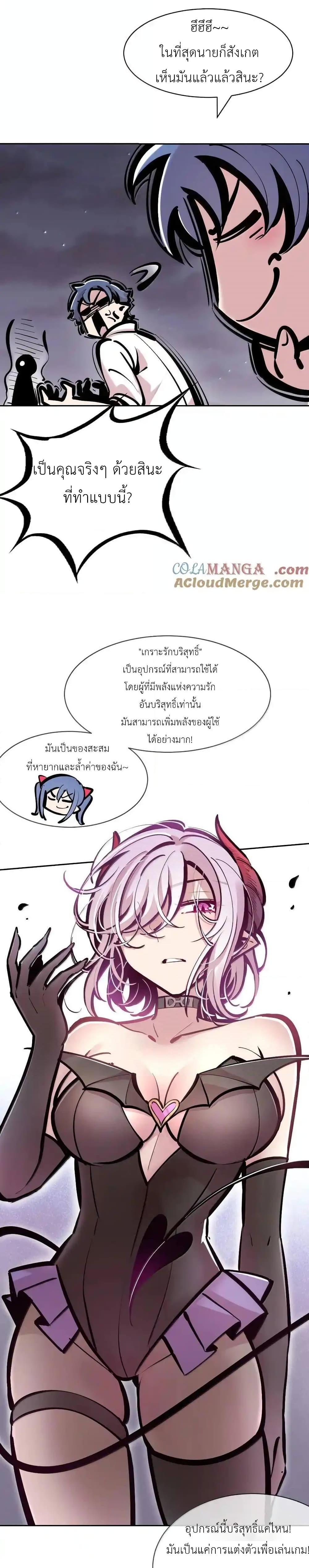 Manga-lc-com อ่านมังงะ อ่านการ์ตูน ออนไลน์ ฟรี Demon X Angel, Can’t Get Along! ตอนที่ 1 2 3 4 5 6 7 8 9 10 11 12 13 14 ฟรี ไม่มีโฆษณา Manga-lc - อ่าน มังงะ อ่าน การ์ตูน ออนไลน์ อ่านมังงะ ฟรี