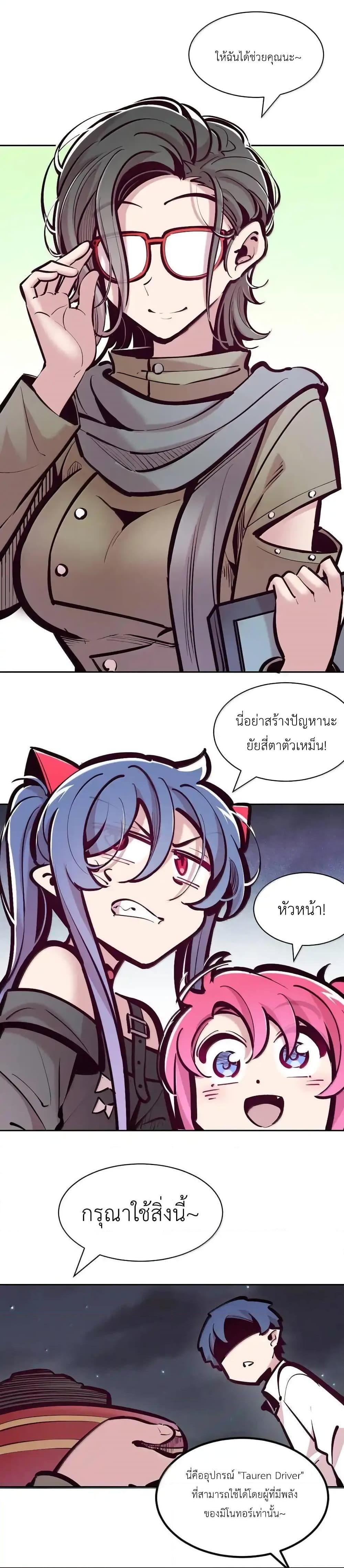 Manga-lc-com อ่านมังงะ อ่านการ์ตูน ออนไลน์ ฟรี Demon X Angel, Can’t Get Along! ตอนที่ 1 2 3 4 5 6 7 8 9 10 11 12 13 14 ฟรี ไม่มีโฆษณา Manga-lc - อ่าน มังงะ อ่าน การ์ตูน ออนไลน์ อ่านมังงะ ฟรี