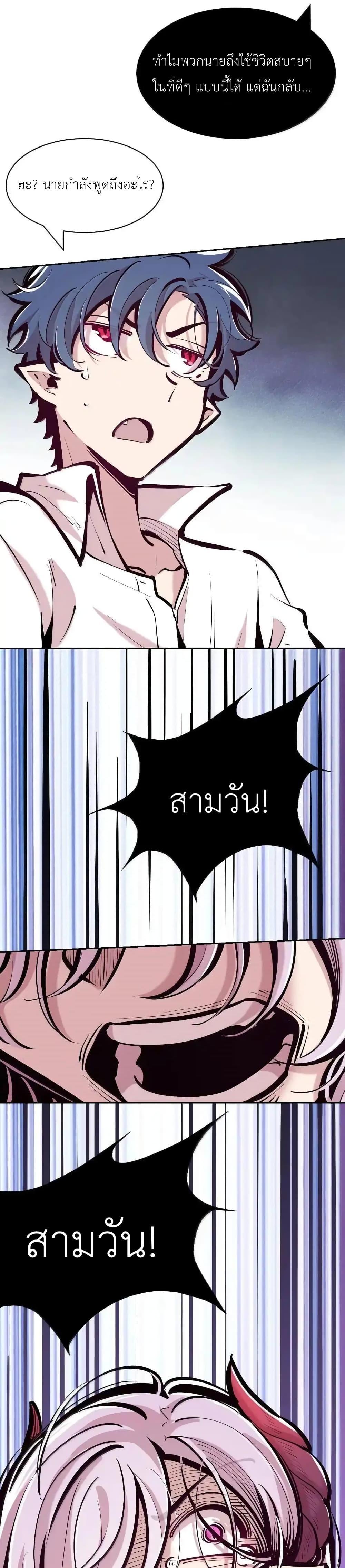 Manga-lc-com อ่านมังงะ อ่านการ์ตูน ออนไลน์ ฟรี Demon X Angel, Can’t Get Along! ตอนที่ 1 2 3 4 5 6 7 8 9 10 11 12 13 14 ฟรี ไม่มีโฆษณา Manga-lc - อ่าน มังงะ อ่าน การ์ตูน ออนไลน์ อ่านมังงะ ฟรี