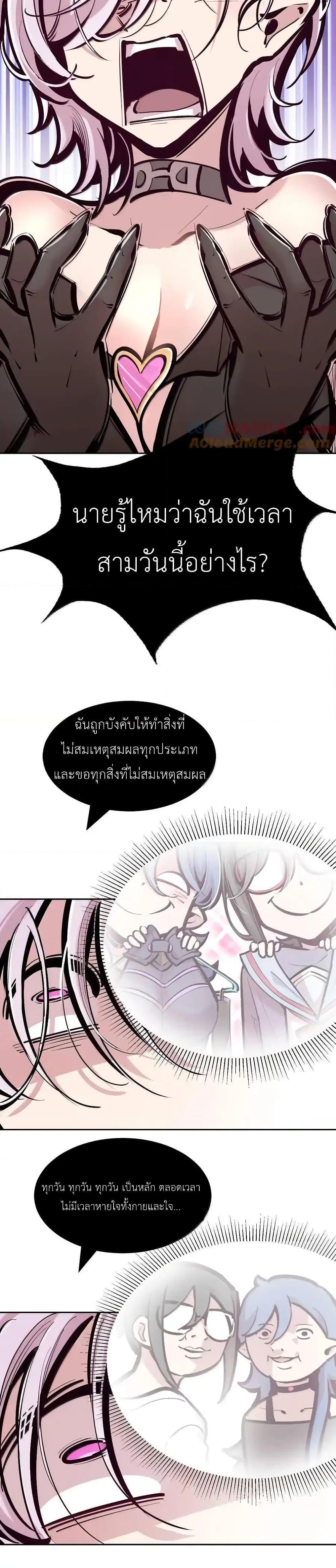 Manga-lc-com อ่านมังงะ อ่านการ์ตูน ออนไลน์ ฟรี Demon X Angel, Can’t Get Along! ตอนที่ 1 2 3 4 5 6 7 8 9 10 11 12 13 14 ฟรี ไม่มีโฆษณา Manga-lc - อ่าน มังงะ อ่าน การ์ตูน ออนไลน์ อ่านมังงะ ฟรี