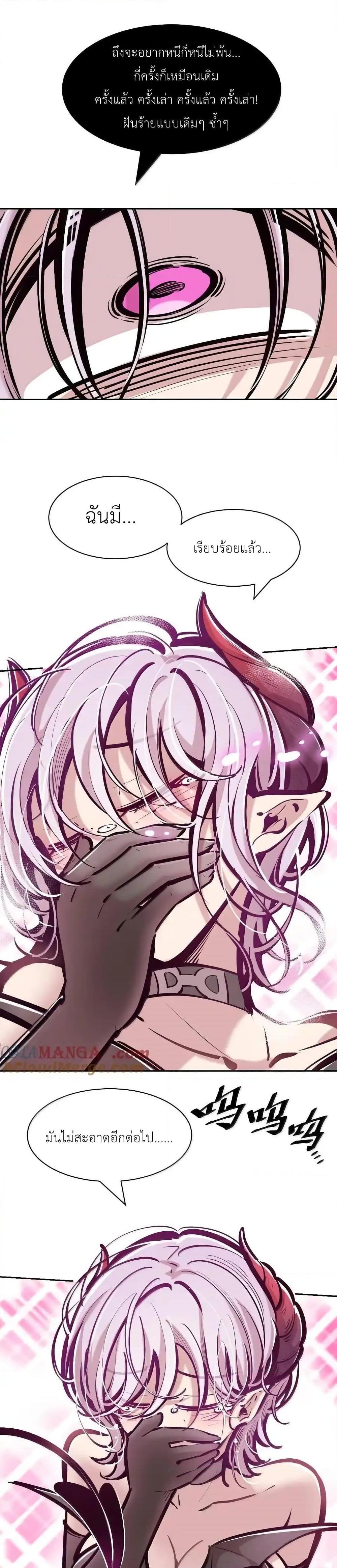 Manga-lc-com อ่านมังงะ อ่านการ์ตูน ออนไลน์ ฟรี Demon X Angel, Can’t Get Along! ตอนที่ 1 2 3 4 5 6 7 8 9 10 11 12 13 14 ฟรี ไม่มีโฆษณา Manga-lc - อ่าน มังงะ อ่าน การ์ตูน ออนไลน์ อ่านมังงะ ฟรี