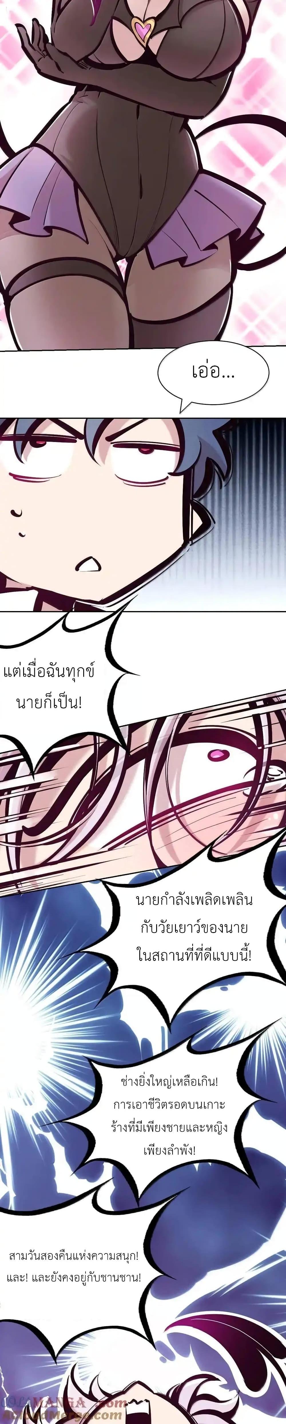 Manga-lc-com อ่านมังงะ อ่านการ์ตูน ออนไลน์ ฟรี Demon X Angel, Can’t Get Along! ตอนที่ 1 2 3 4 5 6 7 8 9 10 11 12 13 14 ฟรี ไม่มีโฆษณา Manga-lc - อ่าน มังงะ อ่าน การ์ตูน ออนไลน์ อ่านมังงะ ฟรี