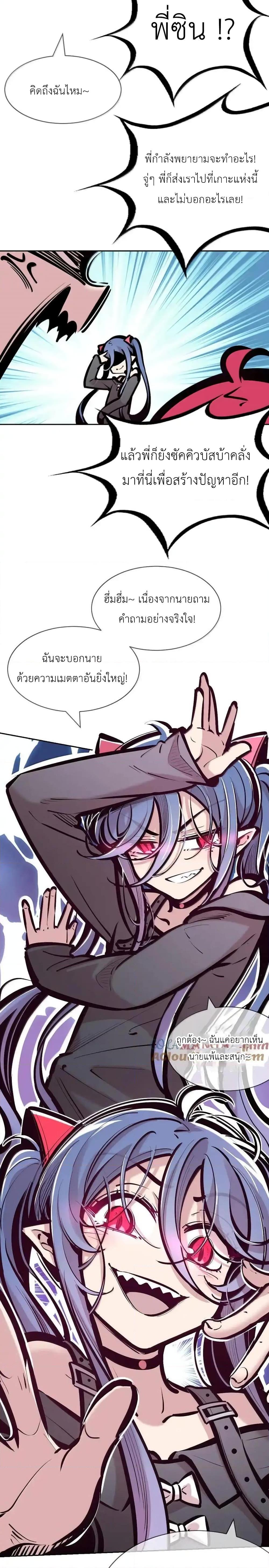 Manga-lc-com อ่านมังงะ อ่านการ์ตูน ออนไลน์ ฟรี Demon X Angel, Can’t Get Along! ตอนที่ 1 2 3 4 5 6 7 8 9 10 11 12 13 14 ฟรี ไม่มีโฆษณา Manga-lc - อ่าน มังงะ อ่าน การ์ตูน ออนไลน์ อ่านมังงะ ฟรี