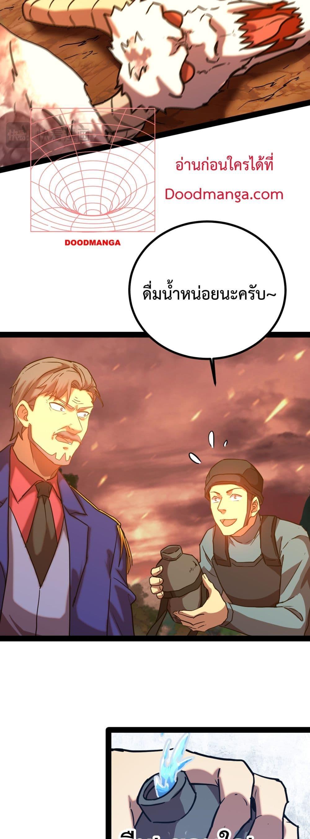 Manga-lc-com อ่านมังงะ อ่านการ์ตูน ออนไลน์ ฟรี GaoWuLanding ตอนที่ 1 2 3 4 5 6 7 8 9 10 11 12 13 14 ฟรี ไม่มีโฆษณา Manga-lc - อ่าน มังงะ อ่าน การ์ตูน ออนไลน์ อ่านมังงะ ฟรี